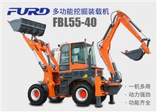 FBL55-40工程用挖掘裝載機(jī)，兩頭忙機(jī)械